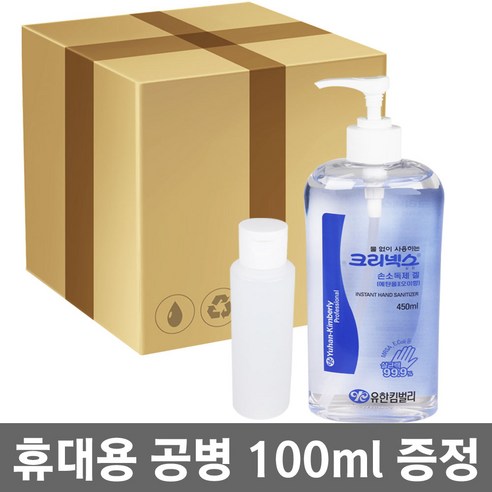 크리넥스 손소독제 450ml 펌프형 손세정제, 1개