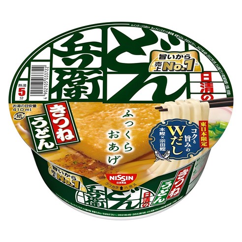 닛신 돈베이 키츠네 우동, 일본의 맛을 느껴보세요!