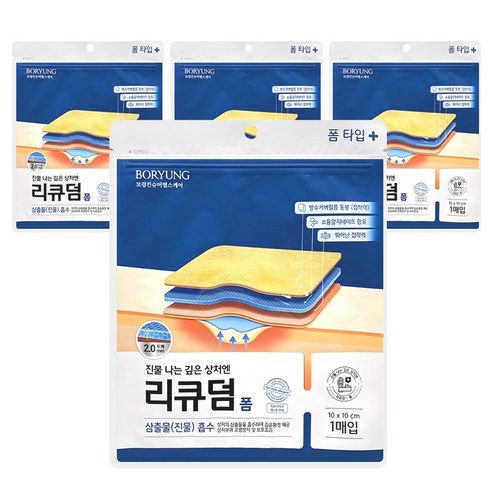 보령제약 리큐덤 폼타입 진물 깊은상처용 폼드레싱 10 x 10cm 1매입, 4개