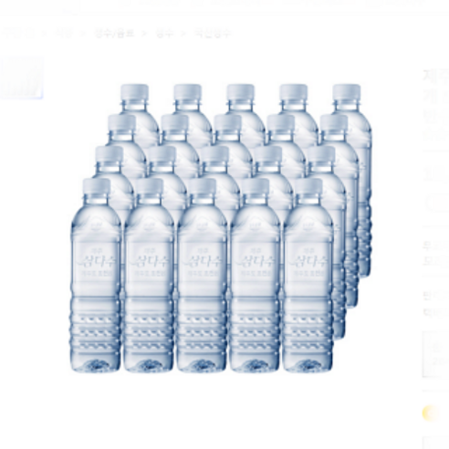 제주 삼다수 500ml x 20개 생수 물 먹는물, 0.5l