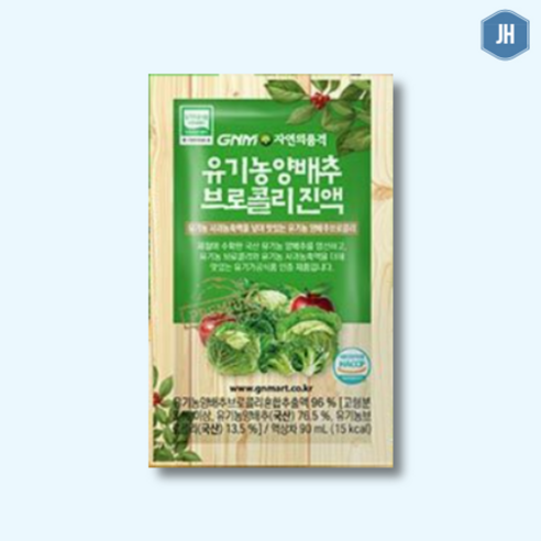 유기농 양배추즙 국산 양배추 브로콜리 2박스(총 60포), 유기농 양배추즙 국산 양배추 브로콜리 2박스 총 60포, 2개