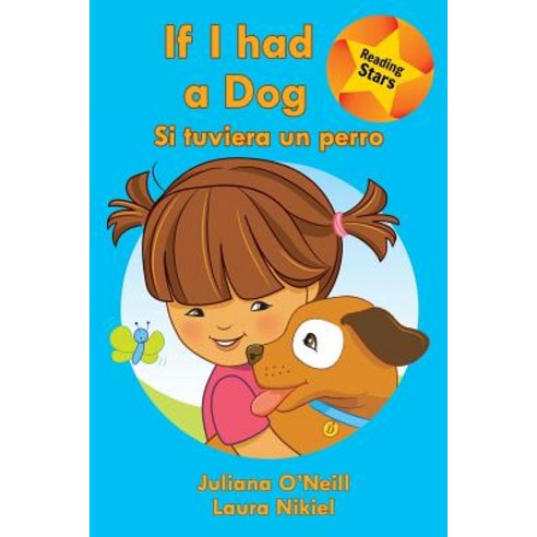 (영문도서) If I had a Dog / Si tuviera un perro Paperback, Xist Publishing, English, 9781532406652
