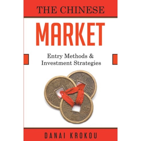 The Chinese Market: Entry Methods & Investment Strategies Paperback, Business Expert Press, English, 9781637420324