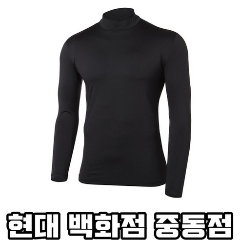 [다이나핏][양말증정] YMU22216 남성 베이스레이어 이너웨어 EXPERT (엑스퍼트) 모크넥 긴팔티 HJDMLT