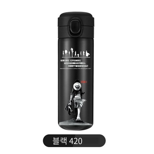 맞춤형 일본 애니메이션 원피스 컵 찾고 보온병 컵 남성 학생 왕 네비게이션 잘 생긴 멋진 컵, 색깔32, 컵 브러쉬 컵 스트랩