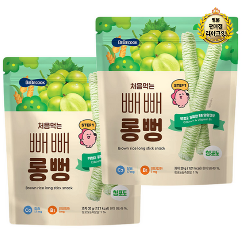 라이브 베베쿡 처음먹는 빼빼롱뻥, 청포도, 30g, 2개