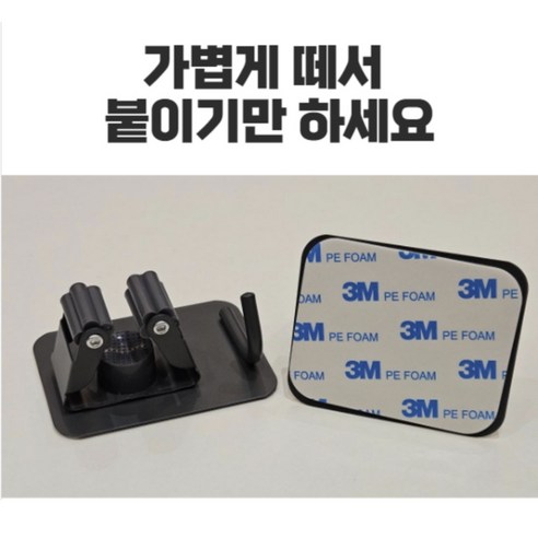 못 없이 깔끔하게, 알로롱리빙 무타공 도구걸이로 공간을 혁신하세요!
