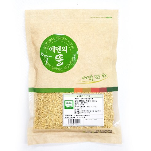 유기농 기장 찰수수 차조 적두 국산 잡곡밥 잡곡 기장 찰기장 좁 쌀 500g, 5개