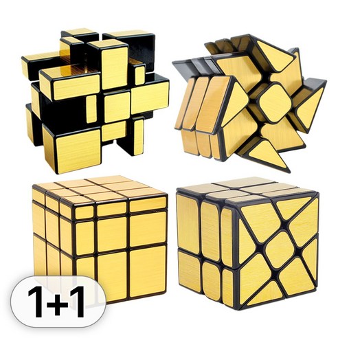 미러 큐브 2x2 3x3 세트 메탈릭 매직 cube 사각 메탈 레이저 블럭 장난감 거울 루빅스 선수용 스피드 큐빙 루빅 전문가 기어 키덜트 취미 용 퍼즐, 1세트, R99738F(골드원드밀 2개, 1개
