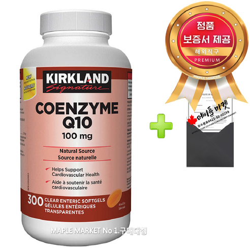 (캐나다직송) 커클랜드 코엔자임 큐텐 300정 Kirkland Coenzyme Q10 Natural Source 100 mg Softgels, 1개, 300캡슐