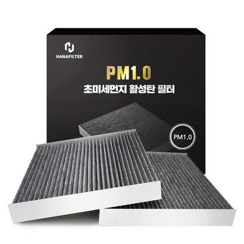 하나필터 PM1.0 초미세먼지 활성탄 자동차 에어컨 필터, 2개, A-33