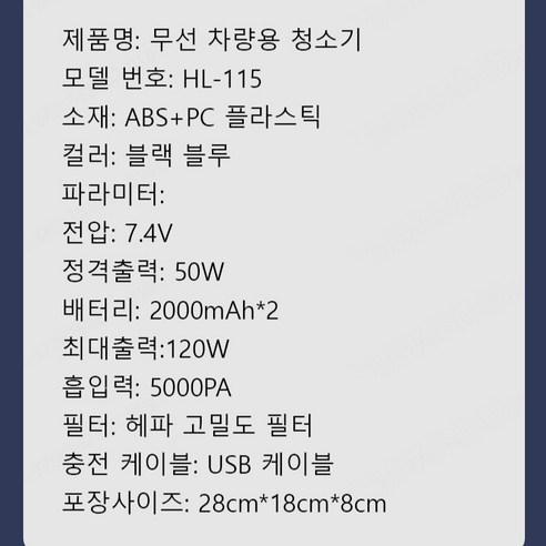 [1+1] 독일 4in1 무선 전자동 청소기 핸디형 고출력 소형 강력청소기 무선청소기, [1개]독일 청소기