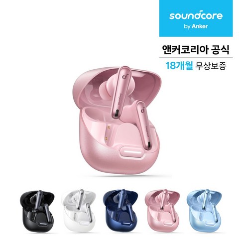 앤커 사운드코어 리버티4 NC 노이즈 캔슬링 블루투스 이어폰 A3947, A3947Z51, 핑크