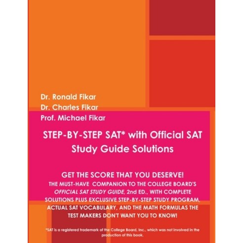 (영문도서) STEP-BY-STEP SAT with Official SAT Study Guide Solutions Paperback, Lulu.com, English, 9780557463367