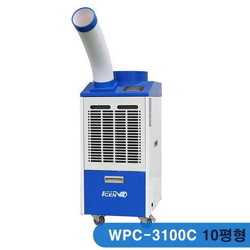 웰템 산업용 업소용 대용량 이동식 에어컨 WPC-3100C 실외기없는 냉방기 10평형 / 창고 사무실 공장 D