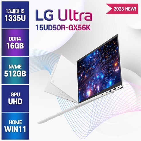 [한컴오피스 밸류팩 증정] LG 2022 울트라PC 15UD50Q-GX50K 윈도우11 주식 기업 사무용 업무용 학생 가성비 노트북, GX56K, WIN11 Home, 16GB, 512GB, 코어i5, 화이트