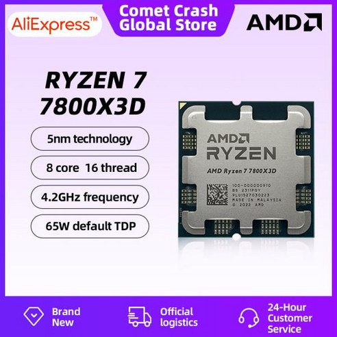 AMD RYZEN 7 7800X3D CPU 게이밍 프로세서 AMD R7 7800X3D 8 코어 16 스레드 5NM 96M 소켓 AM5 선풍기, 한개옵션0