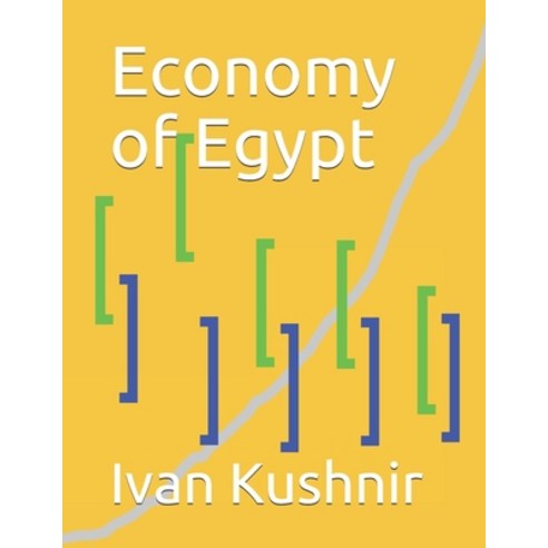 Economy of Egypt Paperback, Independently Published, English, 9781795114196