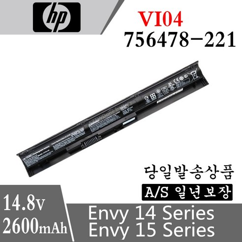 HP 노트북 VI04 호환용 배터리 HSTNN-LB6J HSTNN-LB6K 756744-001 756479-421 756478-221 G6E88AA (배터리 모델명으로 구매하기) g04e Best Top5