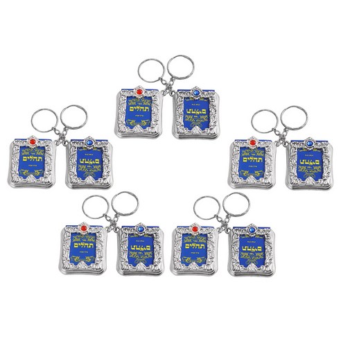10 pcs 레트로 미니 이슬람 방주 실제 종이 펜던트 키 체인 아랍어 코란 이슬람 교수형 열쇠 고리 키 홀더 지갑, {"사이즈":"4.0×4.5cm"}, {"수건소재":"금속"}, 여러 가지 빛깔의