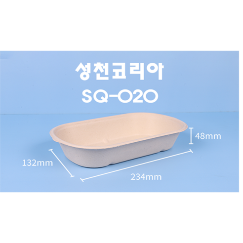 성천코리아 SQ-020 펄프 샐러드용기 850ML 세트, 종이뚜껑, 200세트, 1개