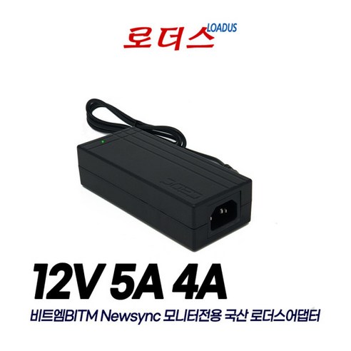 Newsync X32FC165 커브드 HDR OMEGA모니터12V5A어댑터, 1개