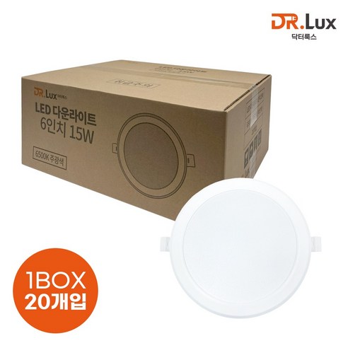닥터룩스 LED 다운라이트 6인치 15W 리뷰