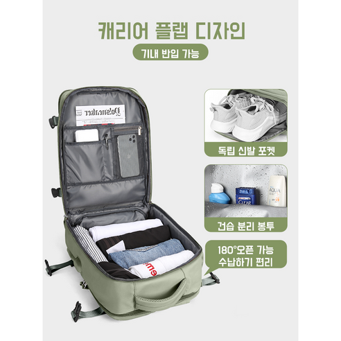 확장형 백팩으로 여행의 편의성과 스타일 UP!