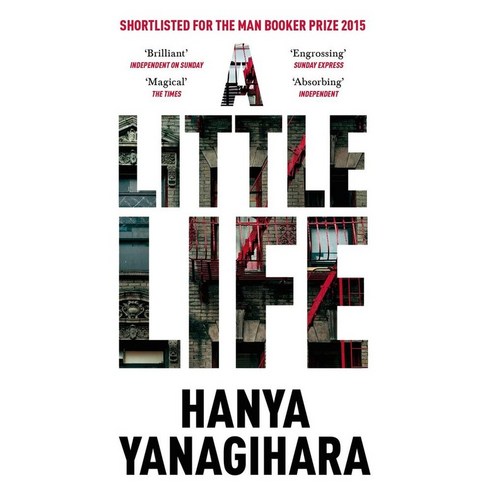 Hanya Yanagihara A Little Life 하나 야나기하라 작은인생 밀리언 카피 베스트셀러 스페인 원서 페이퍼백