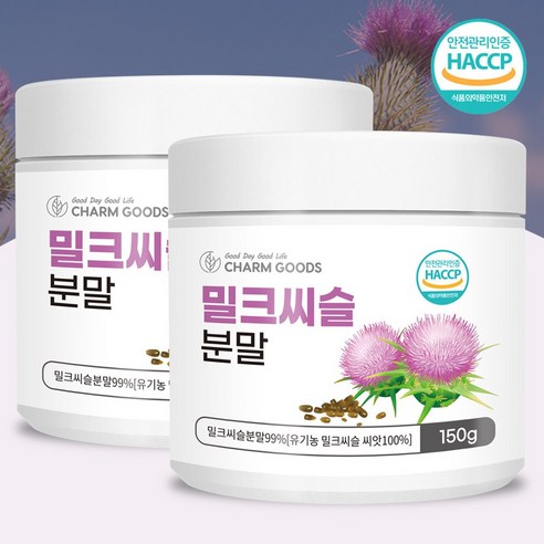 유기농 밀크씨슬 분말 가루 씨앗 실리마린 폴란드산 150g 간 영양제, 1병