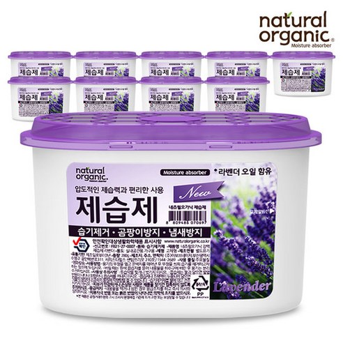 네츄럴오가닉 라벤더 방향 탈취 강력제습제 10P, 280g, 10개