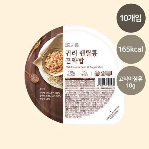 드시온 귀리렌틸콩 곤약밥, 150g, 10개 - 렌틸콩 | 쿠팡