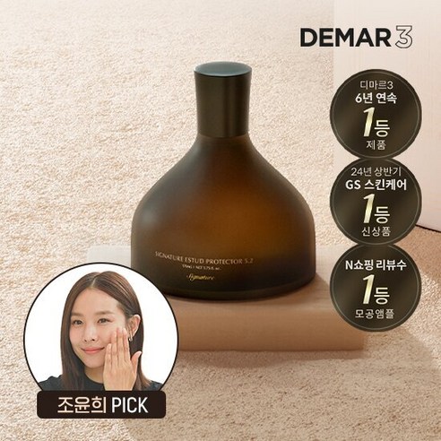 [GS단독] 디마르3 모공앰플 170ml 단품, 1개