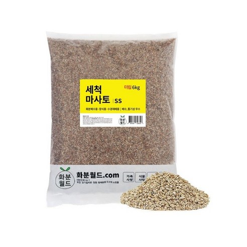 화분월드 세척마사토 미립, 1개, 6kg