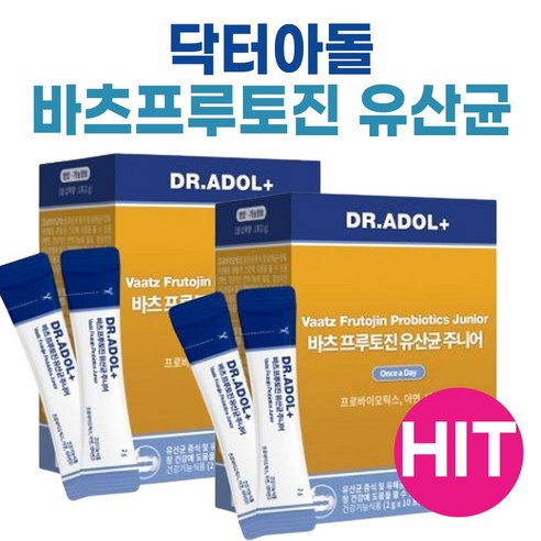 닥터아돌 BL 유산균 키즈/ 어린이장건강 요구르트맛 안전포장, 2박스, 60g 어린이 건강식품