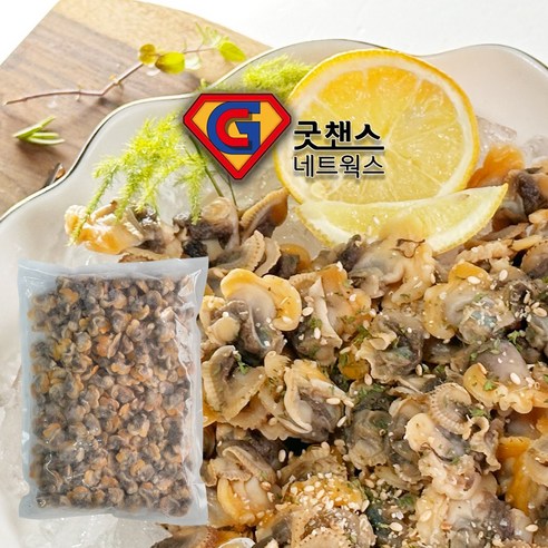 냉동자숙꼬막살 1kg 손질새꼬막살 깐꼬막살, 1개