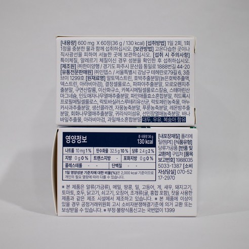 파라코펜: 베르베린의 힘으로 건강한 삶을 디자인하세요.