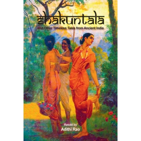(영문도서) Shakuntala and Other Timeless Tales from Ancient India Paperback, Scholastic India Pvt Ltd., English, 9788184776973