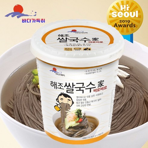 맛있고 건강한 멸치맛톳쌀국수, 바다가득히