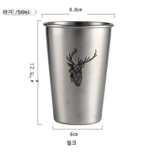틱톡 동종 잇몸 잇몸 컵 유럽식 스테인리스강 세면컵 창의 양치컵 칫솔컵 칫솔컵 커플 칫솔컵 심플한 잇몸 영문 (큰 사이즈), 큰뿔사슴(대형)
