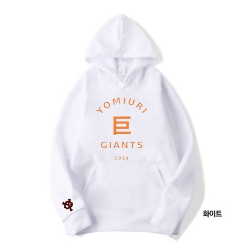 요미우리 자이언츠 후드티: 스타일과 편안함으로 야구 열정을 표현하세요!