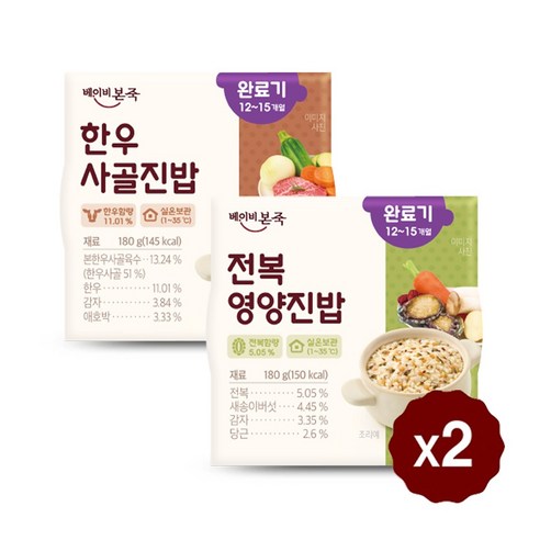 베이비본죽 실온 이유식으로 완벽한 이유식 준비하기 산골이유식실온