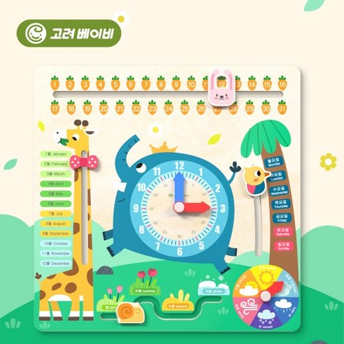 고려베이비 6in1 시계 교구는 다양한 교육적 기능을 제공하여 아이들에게 다양한 주제에 대한 이해를 높이는 데 도움이 되는 다기능 장난감입니다.