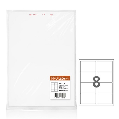 프로라벨 13종 A4 100매(벌크용) 2팩 / 폼텍 호환 라벨, 8칸 PR7008