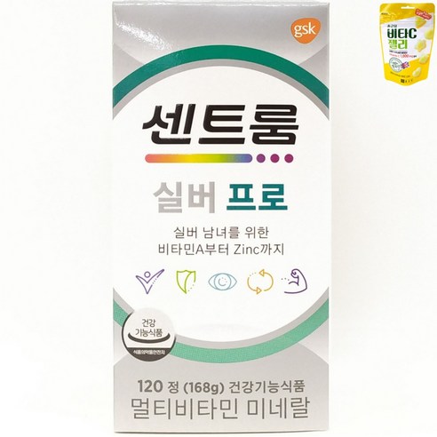 센트룸 실버 프로 120정 + 종근당 비타C 젤리 오렌지 비타민C 1000mg, 1개