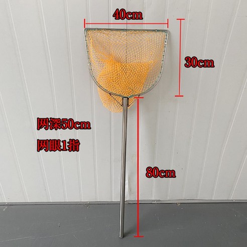 선상 대형 해낚이 레저용 스텐뜰채, 그물망과 합금 프레임 80cm 대형뜰채