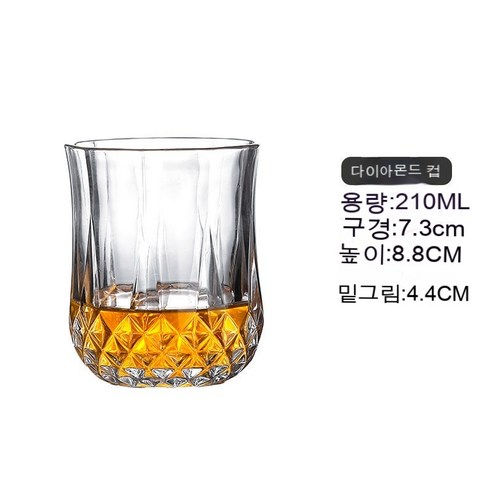 스노우드림 위스키잔 크리스털 글라스 양주잔 맥주잔 와인잔 물컵 세트, 벽돌잔(210ml)_투피스