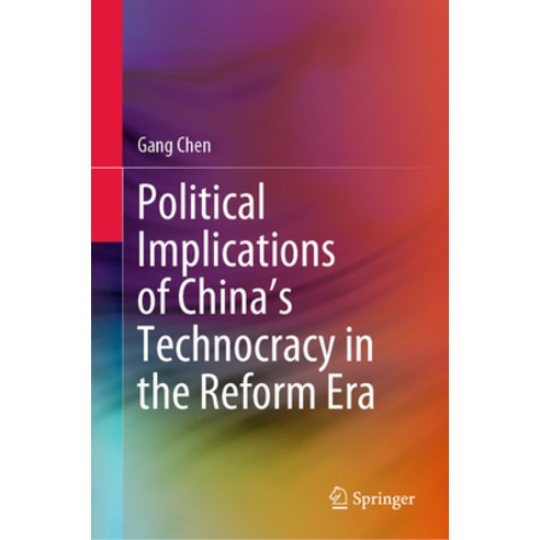 (영문도서) Political Implications of China''s Technocracy in the Reform Era Hardcover, Springer, English, 9789819929764