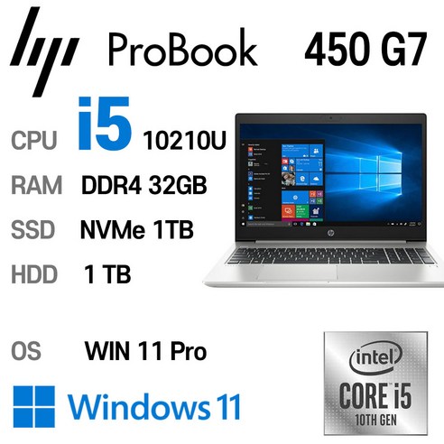 HP ProBook 450 G7 i5-10210U Intel 10세대 Core i5, 코어i5 10210U, 1TB, 32GB, WIN11 Pro