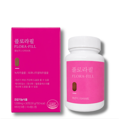 [정품] 플로라필 HACCP인증